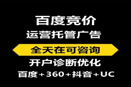 广告主必看：信息流代运营的五大优势